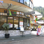 なぜ「さびん倉庫」って「倉庫」なのか