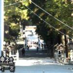 ※【未公開映像】てくてく町めぐり「静岡県の西のほう」