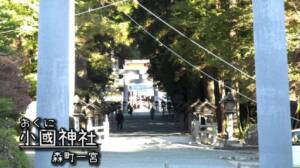 ※【未公開映像】てくてく町めぐり「静岡県の西のほう」