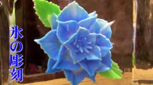 ※氷の彫刻　氷の中に花を削りだす！