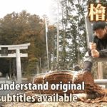 ※【その2】檜皮葺 小國神社のお屋根替え