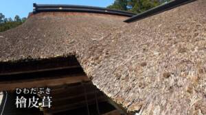 第3弾 小國神社お屋根替え 春 舞楽編
