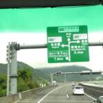 てくてく「富士山まんぷくバス」