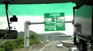 てくてく「富士山まんぷくバス」