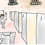 行政も困り顔 忘れがちなワクチン書類