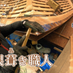 【職人の工夫】伝統の屋根 檜皮葺