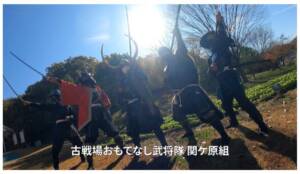 マニアック！？　山城に行こう2022