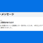フェイスブック アカウント停止!?