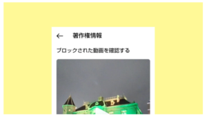 インスタにへんなのきた