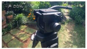 ビンテン三脚の手作りプレート