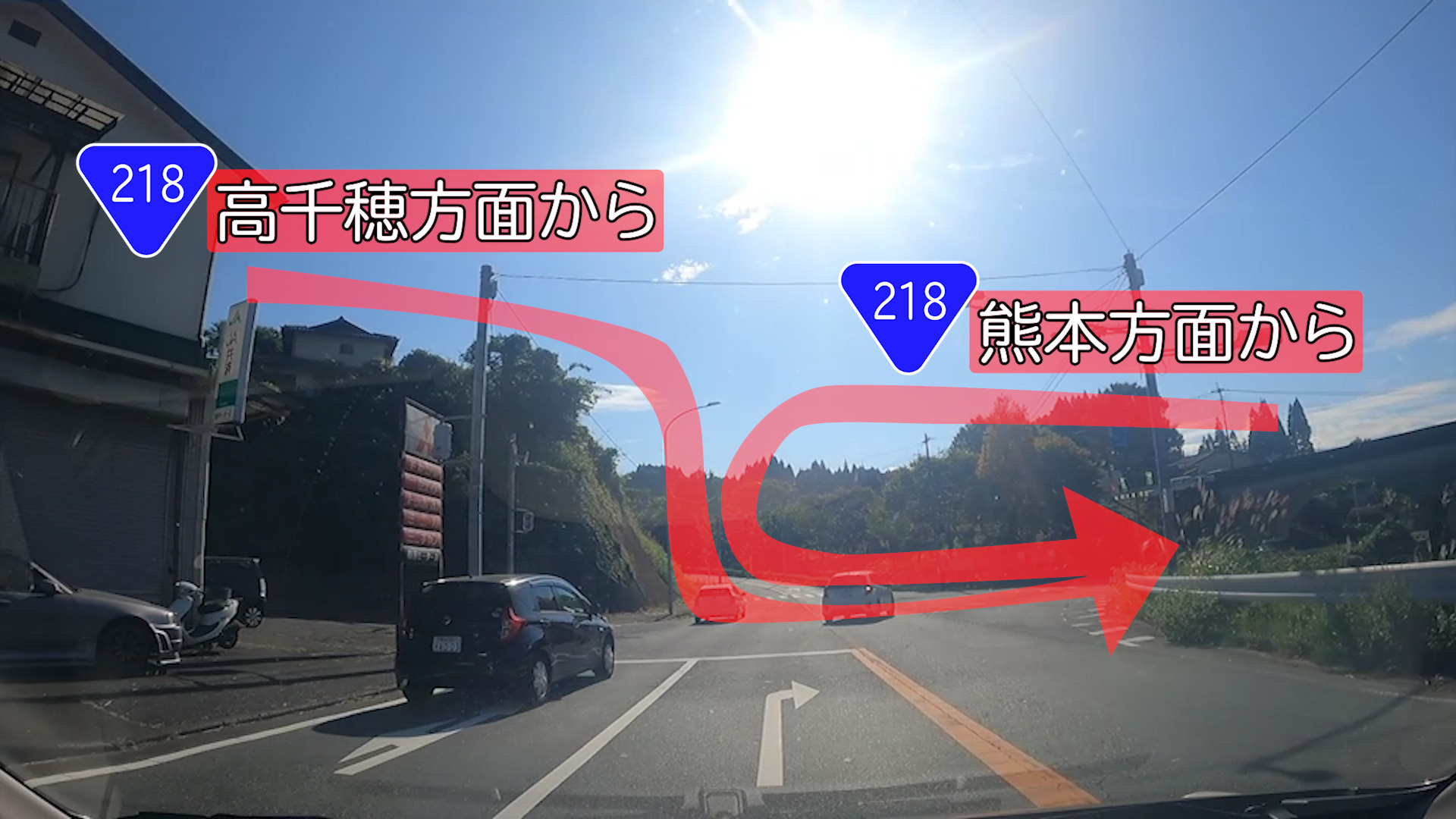 【分かりやすい行き方】通潤橋へ行こう！