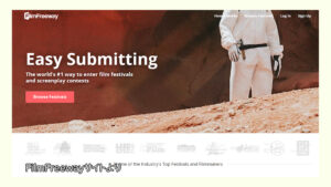 ※【海外映画祭】エントリーはカンタン 「FilmFreeway」