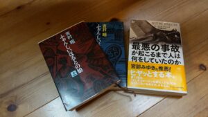 【海外映画祭】荷造り