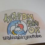 【インスタ予約も開始】コネクト上映会まであと12日