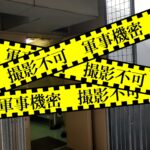 ※【呉・後編】てつのくじら館
