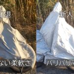 ※【コスパ良し】5年使える激安バイクカバー