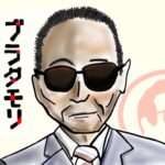 【ブラタモリ】惜しまれつつ！？もう満腹！？