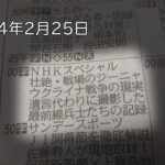 【過去最大】戦争の衝撃映像