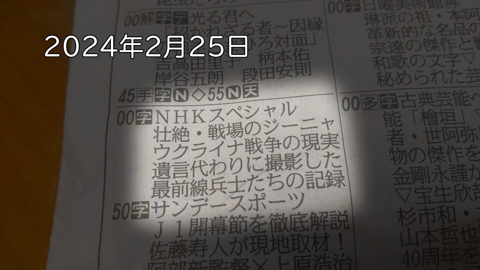 【過去最大】戦争の衝撃映像