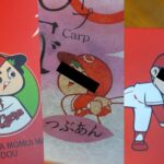【影武者?】 広島のマスコット「カープ坊や」疑惑