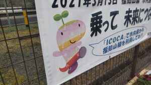 ※【世界的に】2つもスゴいもの 丹波市・兵庫