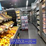 【節約！】イタリア・フランス17日間の旅 その8