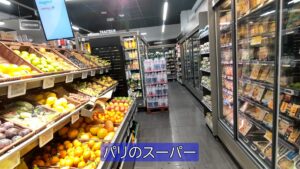 【節約!】イタリア・フランス17日間の旅 その8