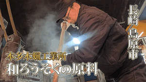 ※【上映会】予告編１分できました