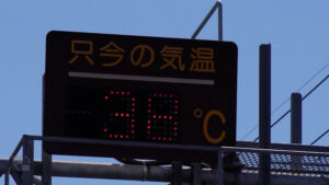 【40℃】暑いのはココ