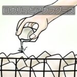 ※【東京】サウナセンター鶯谷本店