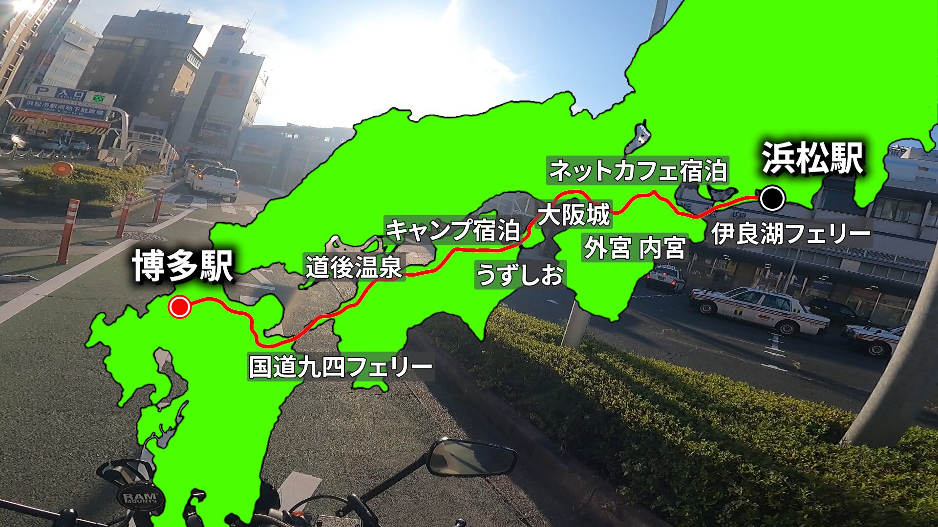 【下道】バイクで博多→静岡　後編