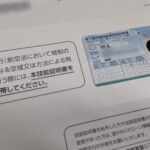 【体験記その6完結】ドローンの国家資格 最後のトラップ編