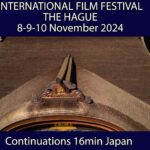 【速報版・ハーグ国際映画祭】こんなカンジの短編映画です