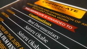 【速報版・ハーグ国際映画祭】賞状をいただきました