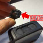 【ゴープロ修理】根元のネジ