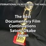 ※【速報版・ハーグ国際映画祭】ありがとうございます