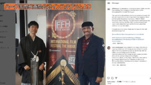 【感謝】映画祭の公式インスタで長文祝辞