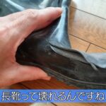 【撮影の大敵】雨の日の相棒:長靴