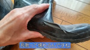 【撮影の大敵】雨の日の相棒:長靴