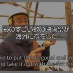 【光と闇 2】海外映画祭へエントリー