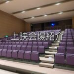 【高音質です】あと5日 無料上映会