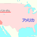 【あす出国】行ってきます