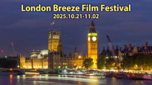 【初】イギリスで上映されます