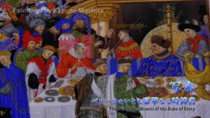 【ベリー公の】いとも豪華なる時祷書（じとうしょ）