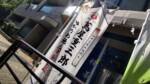 【NHK大河】「べらぼう」ゆかりの”吉原”を歩く